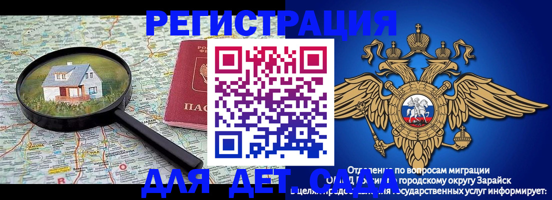 временная регистрация 2025 в Приморском крае